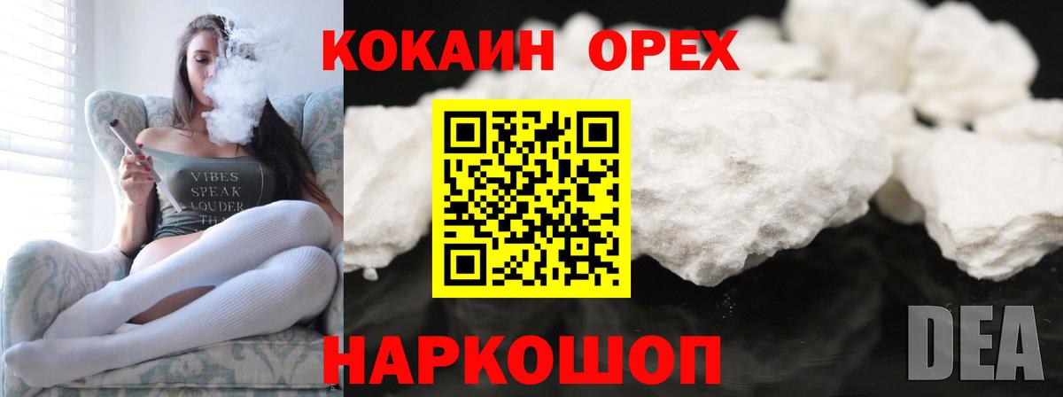 ГЕРОИН Кропоткин