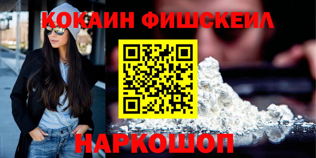 Cocaine Перу Кропоткин