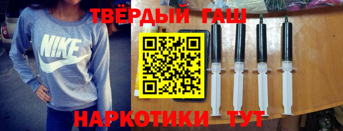 Гашиш Изолятор  как найти наркотики  Вход с VPN  Кропоткин  ГАШИШ Ice-O-Lator 