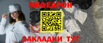 метамфетамин Кимры