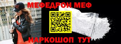 метамфетамин Кимры