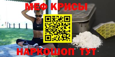 метамфетамин Кимры