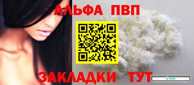 apvp Кингисепп