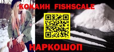 мефедрон мука Кинель