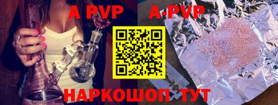 мефедрон мука Кинель