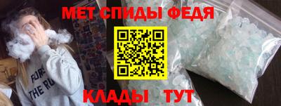 мефедрон мука Кинель
