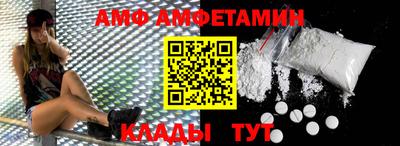 метамфетамин Кимры