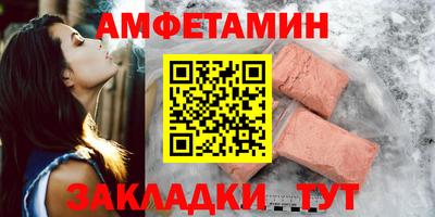 метамфетамин Кимры