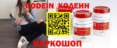 мефедрон мука Кинель