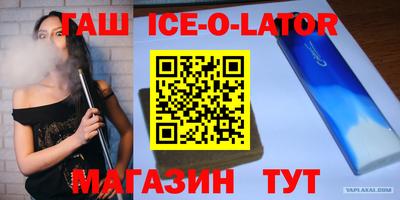 мефедрон мука Кинель