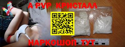 метамфетамин Кимры