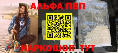 метамфетамин Кимры
