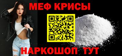 мефедрон мука Кинель