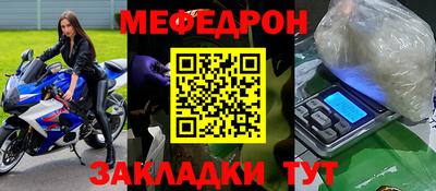 метамфетамин Кимры