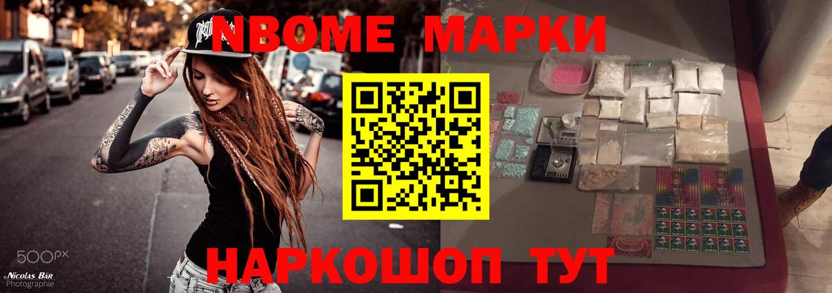 Кропоткин  ЛСД экстази кислота  Вход с VPN  ЛСД экстази ecstasy 