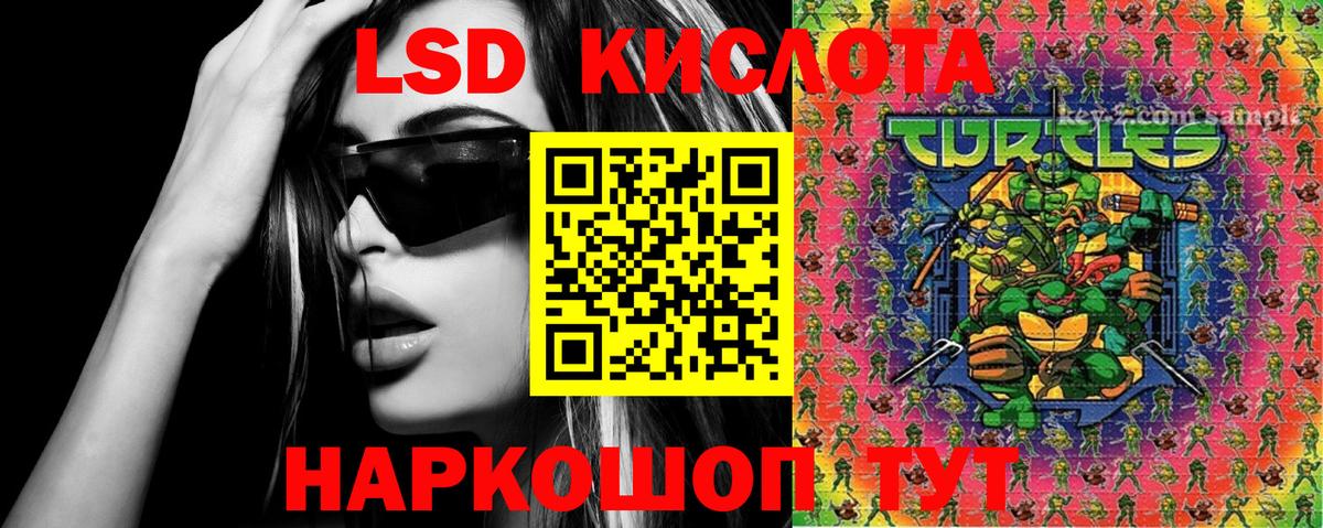 Наркотические марки  Марки NBOMe 1,5мг  Вход с VPN  Кропоткин 